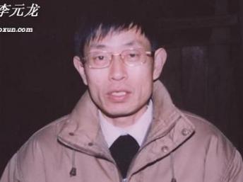 最先在网上透露贵州毕节市五名流亡儿童被闷死的前《毕节日报》记者记者李元龙。