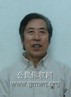 决不允许非法搜查和限制公民人身自由